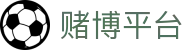赌博平台 - 赌博app - app下载中心